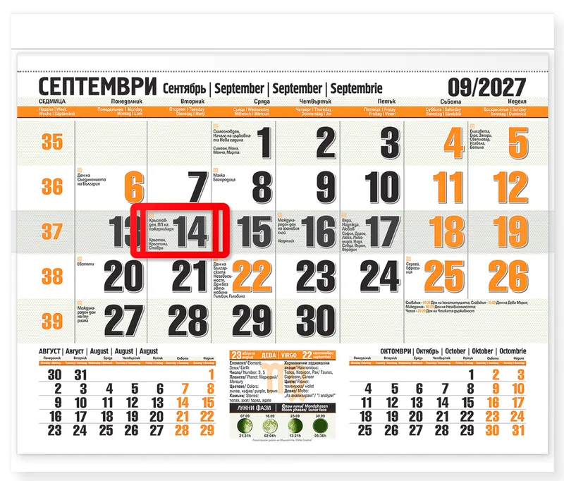 Office S