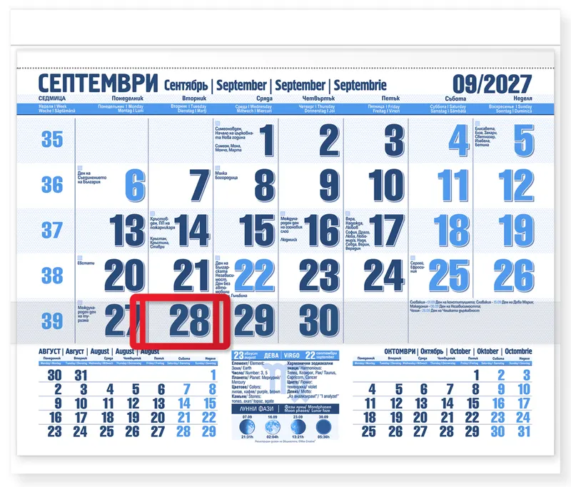 Office S