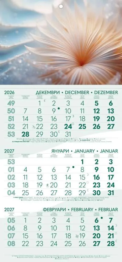 Работен календар РК101