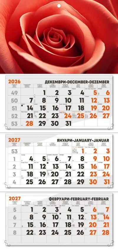 Работен календар РК3 Монти