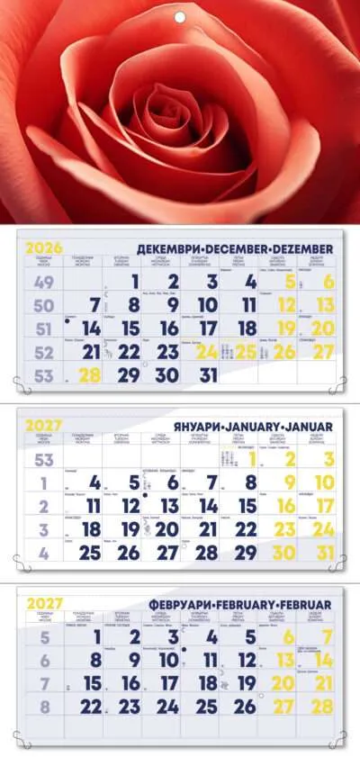 Работен календар РК3 Монти