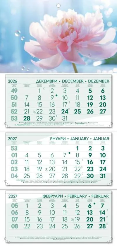 Работен календар РК103