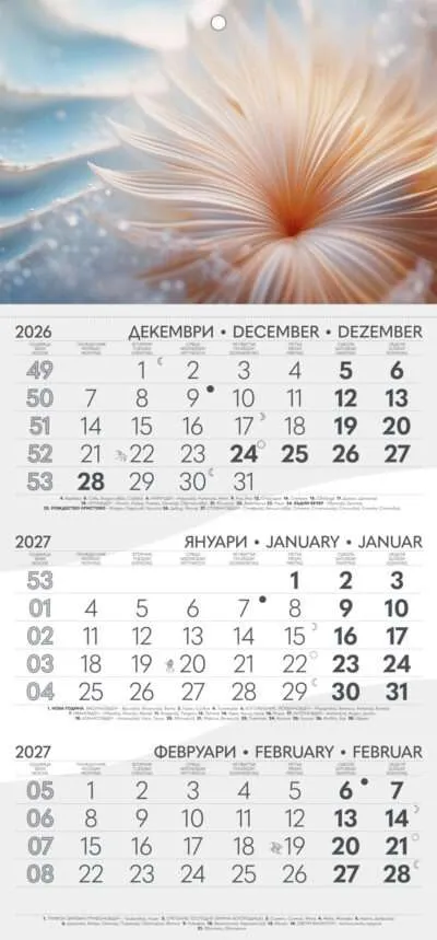 Работен календар РК101