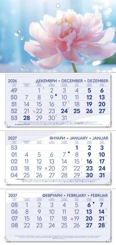 Работен календар РК103