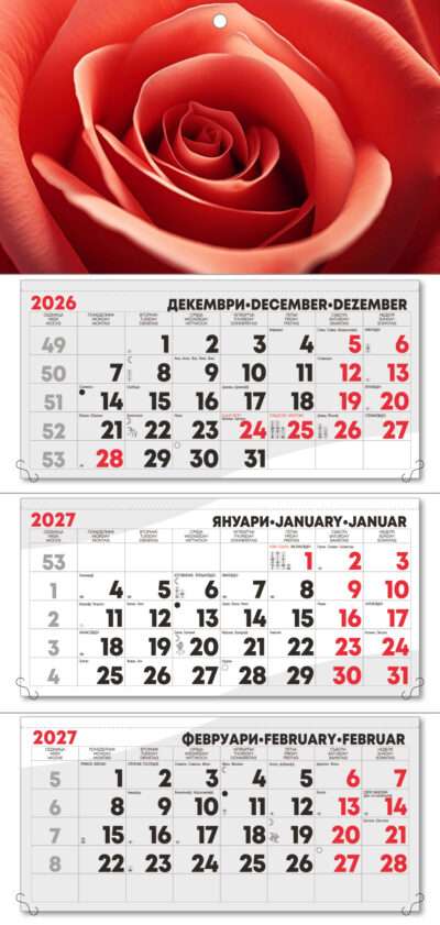 Работен календар РК3 Монти