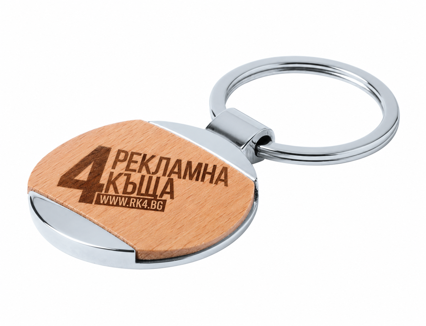 Дървен ключодържател с логото на Рекламна къща 4